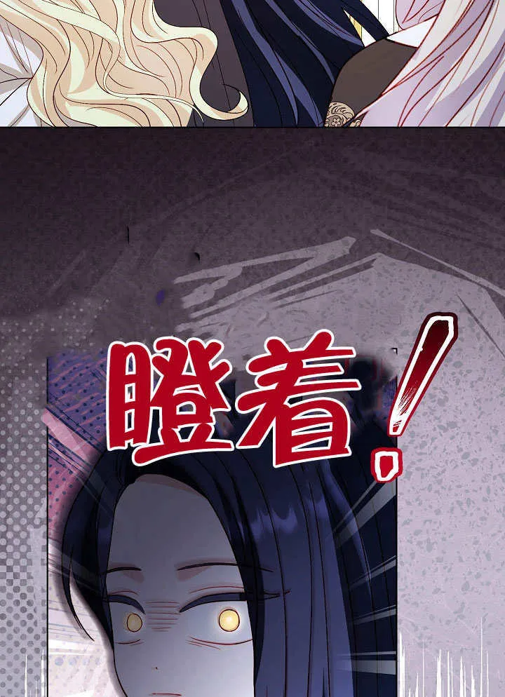 第74话 第63页