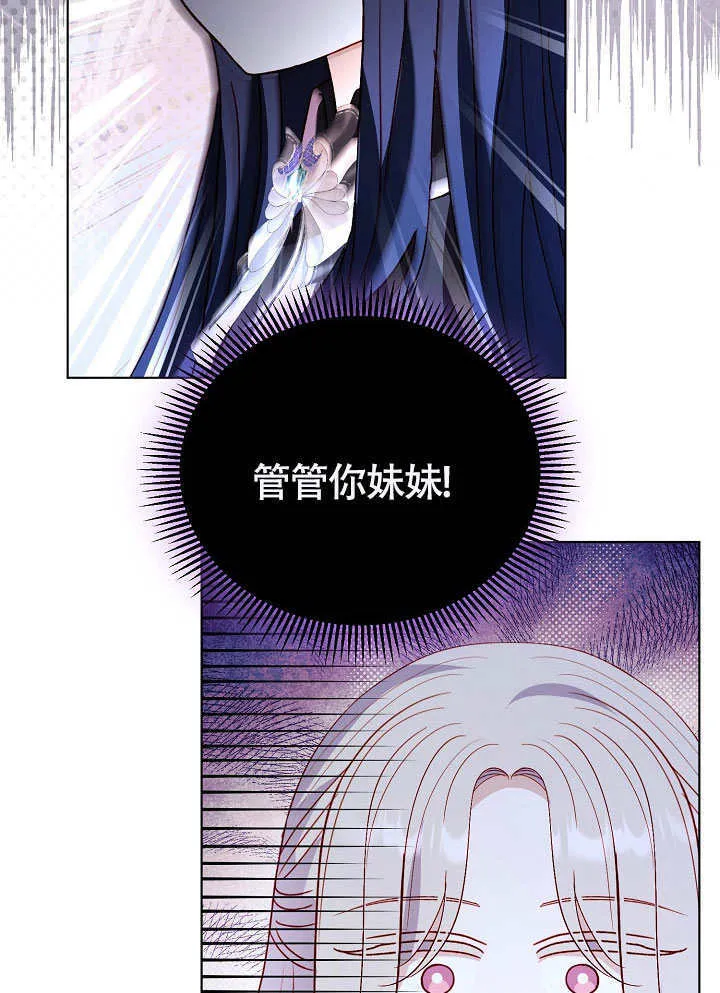 第74话 第64页