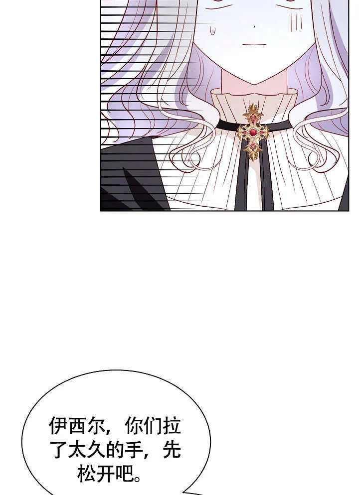 第74话 第65页
