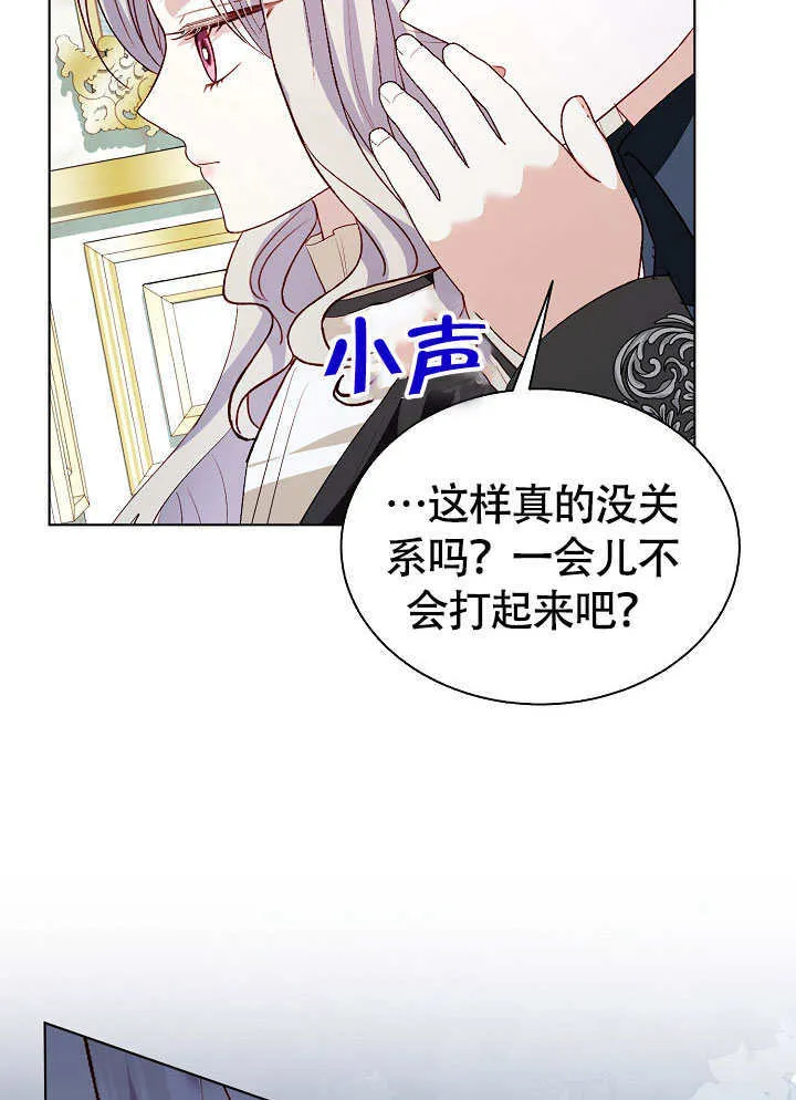 第74话 第68页