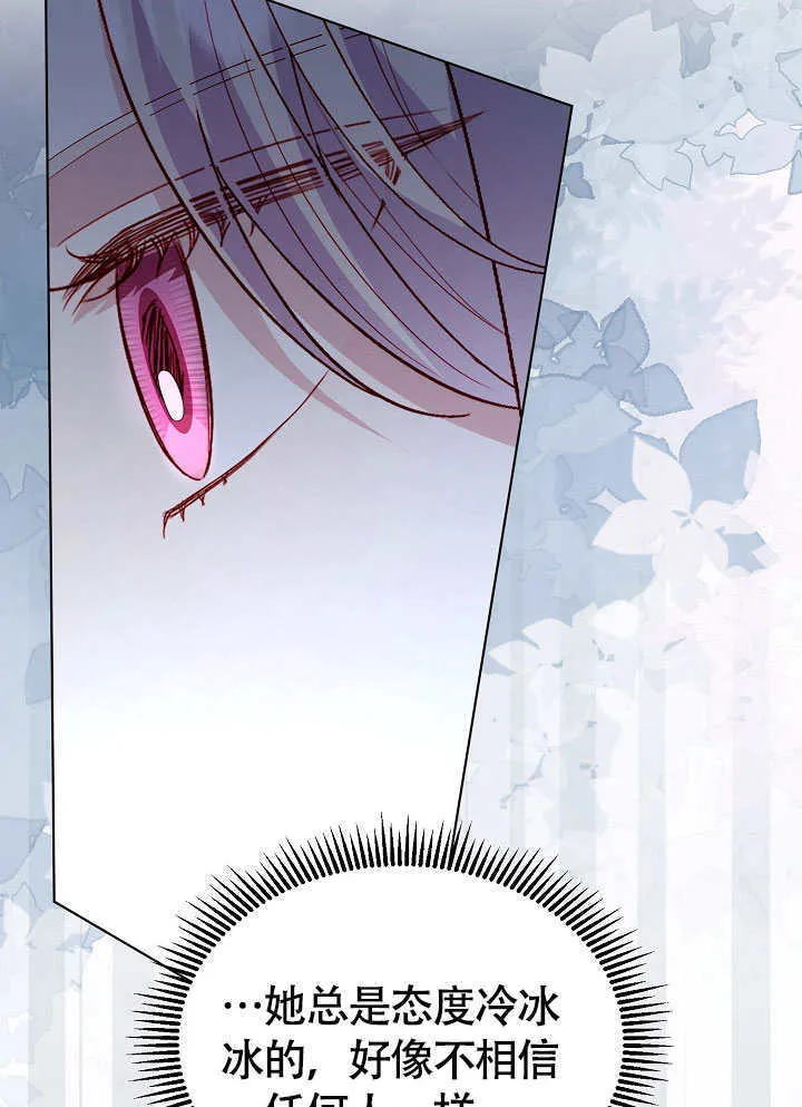 第74话 第69页