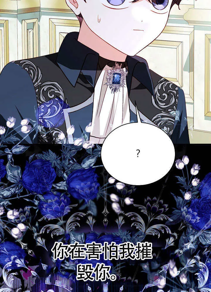 第74话 第74页