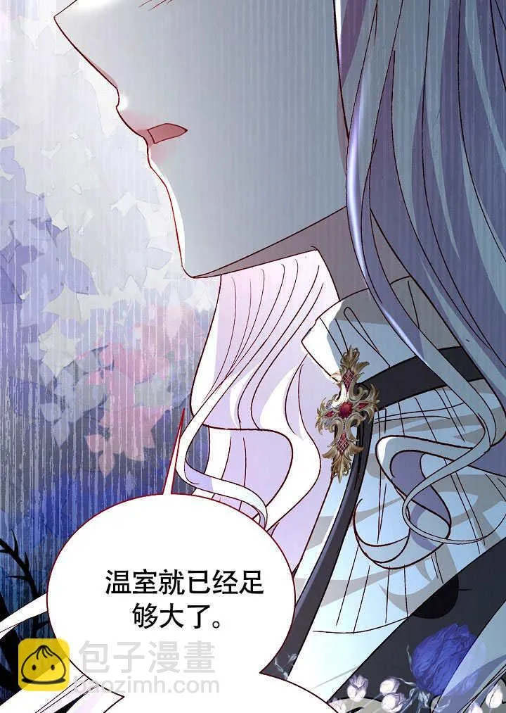 第74话 第76页