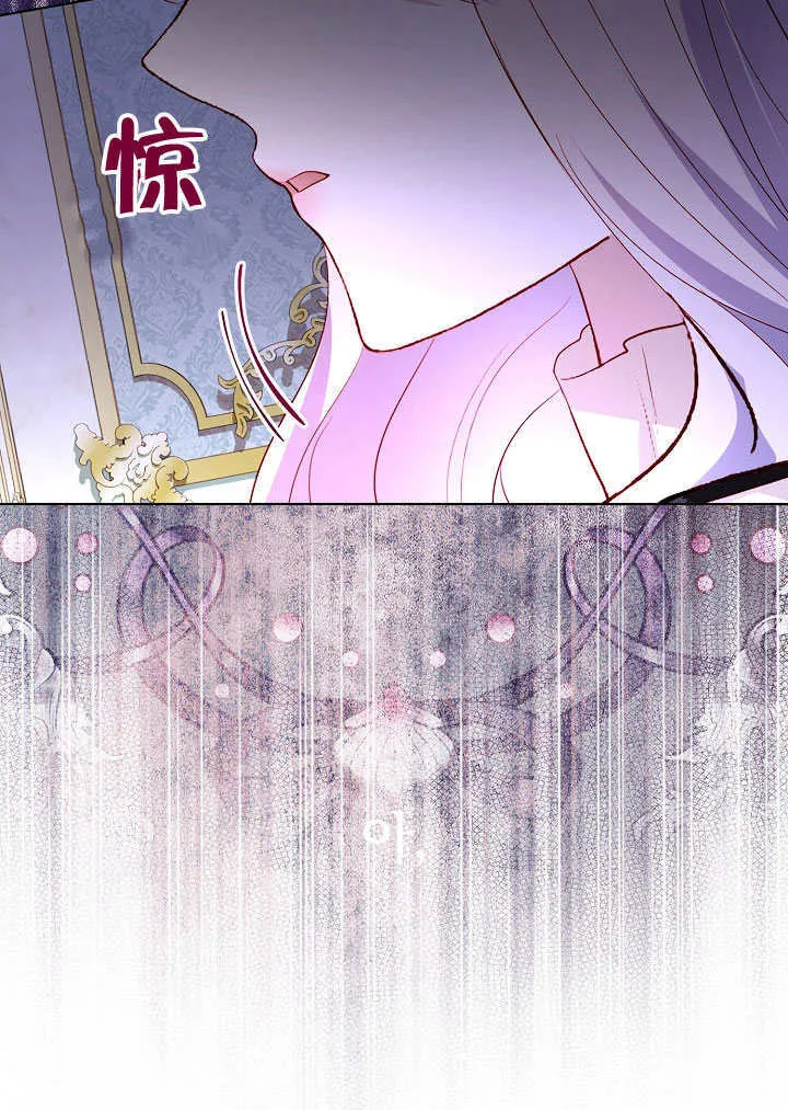 第74话 第78页