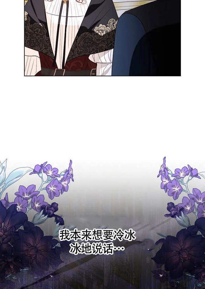 第74话 第80页