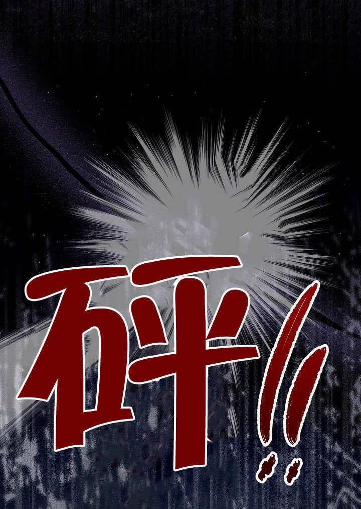 第74话 第83页