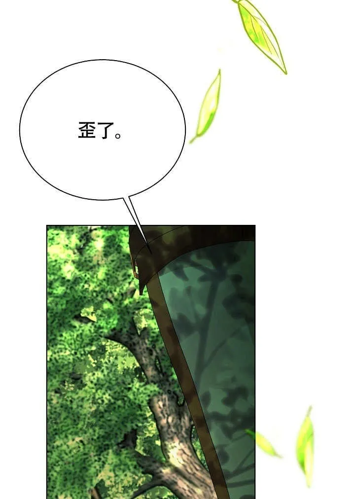 第74话 第89页