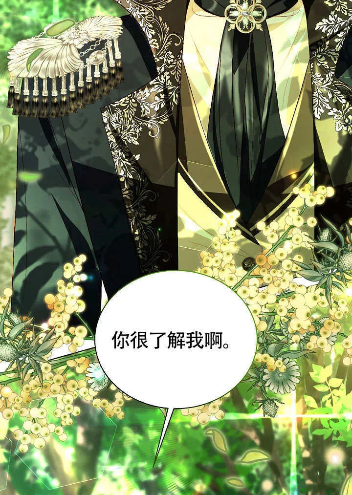 第74话 第92页