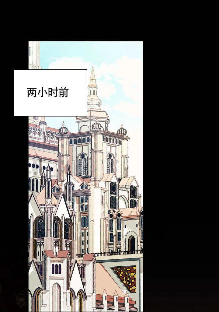 第75话 第1页