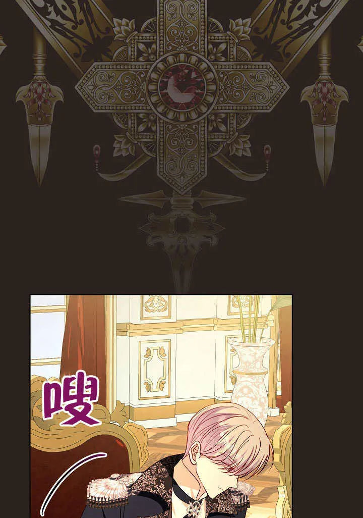 第75话 第4页
