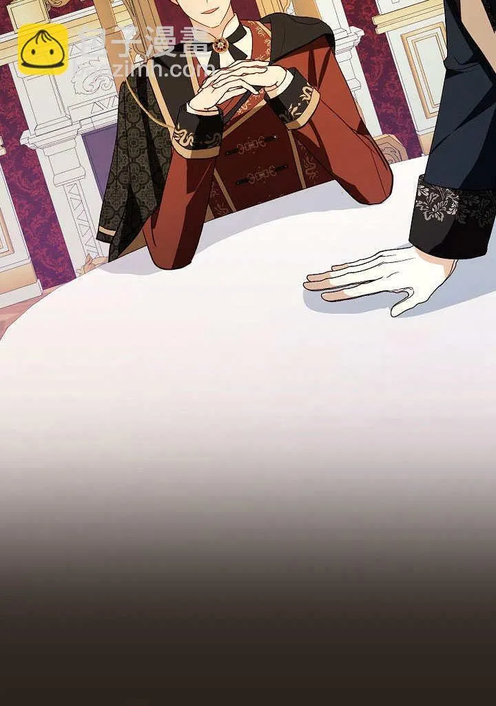 第75话 第8页