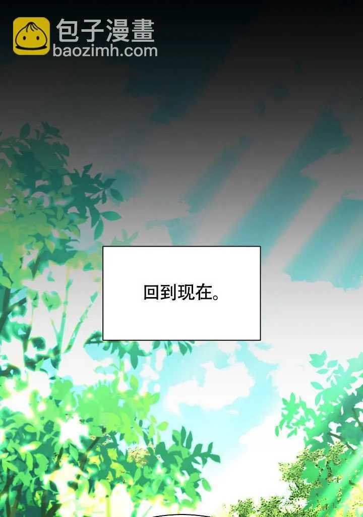 第75话 第10页