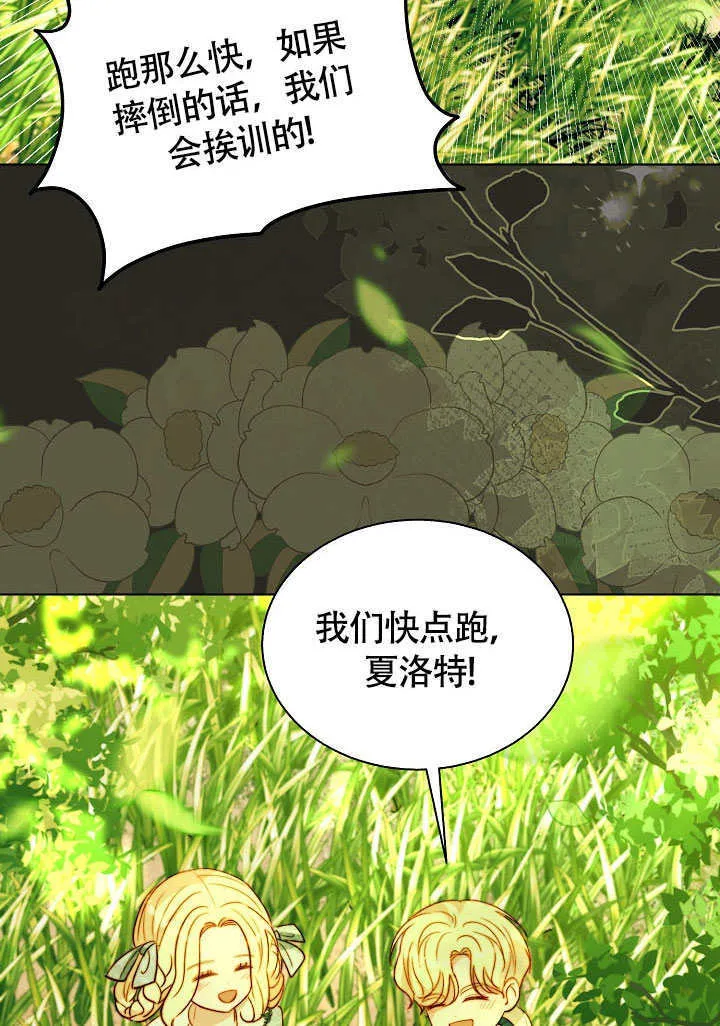 第75话 第22页