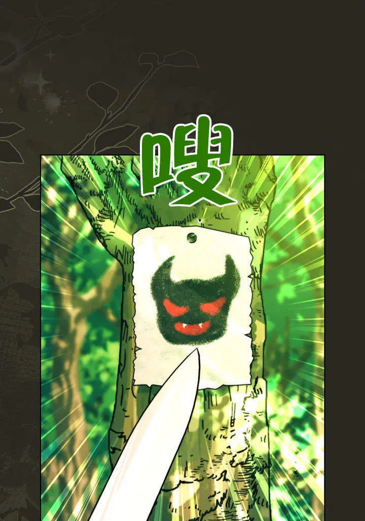 第75话 第24页
