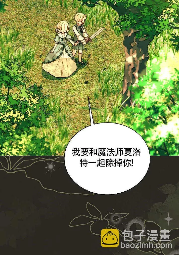 第75话 第26页