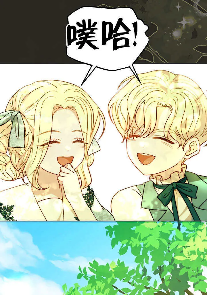 第75话 第27页