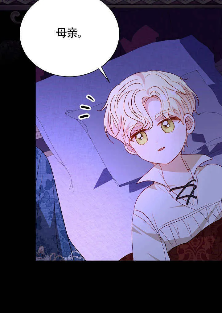 第75话 第32页