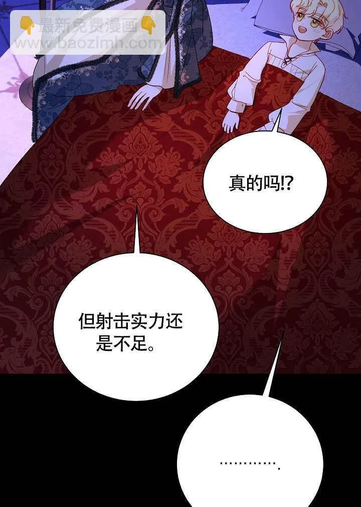 第75话 第34页