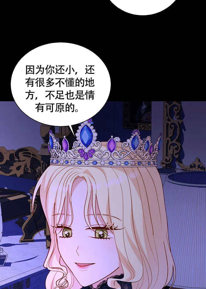 第75话 第35页