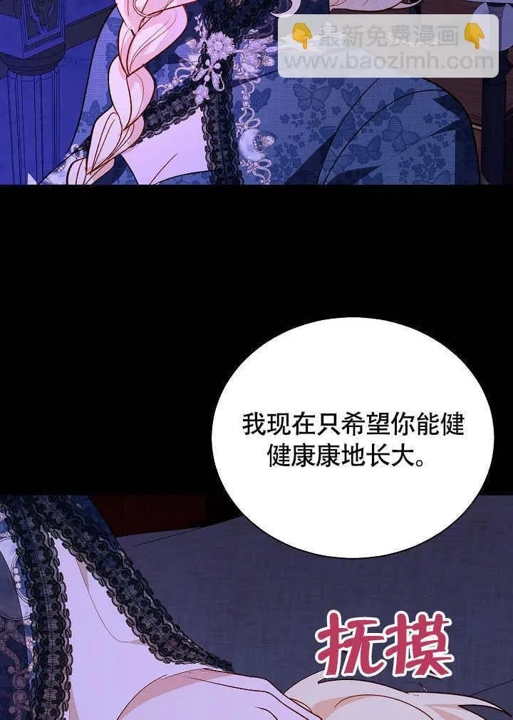 第75话 第36页