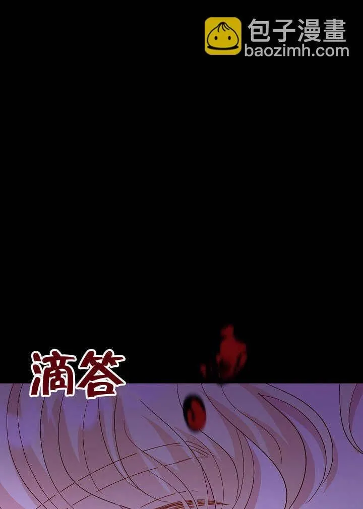第75话 第38页