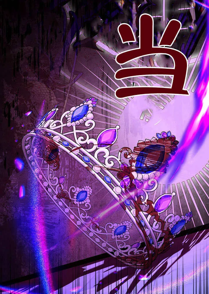 第75话 第44页