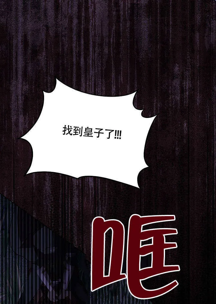 第75话 第48页