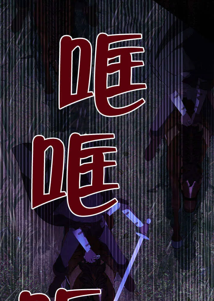 第75话 第49页