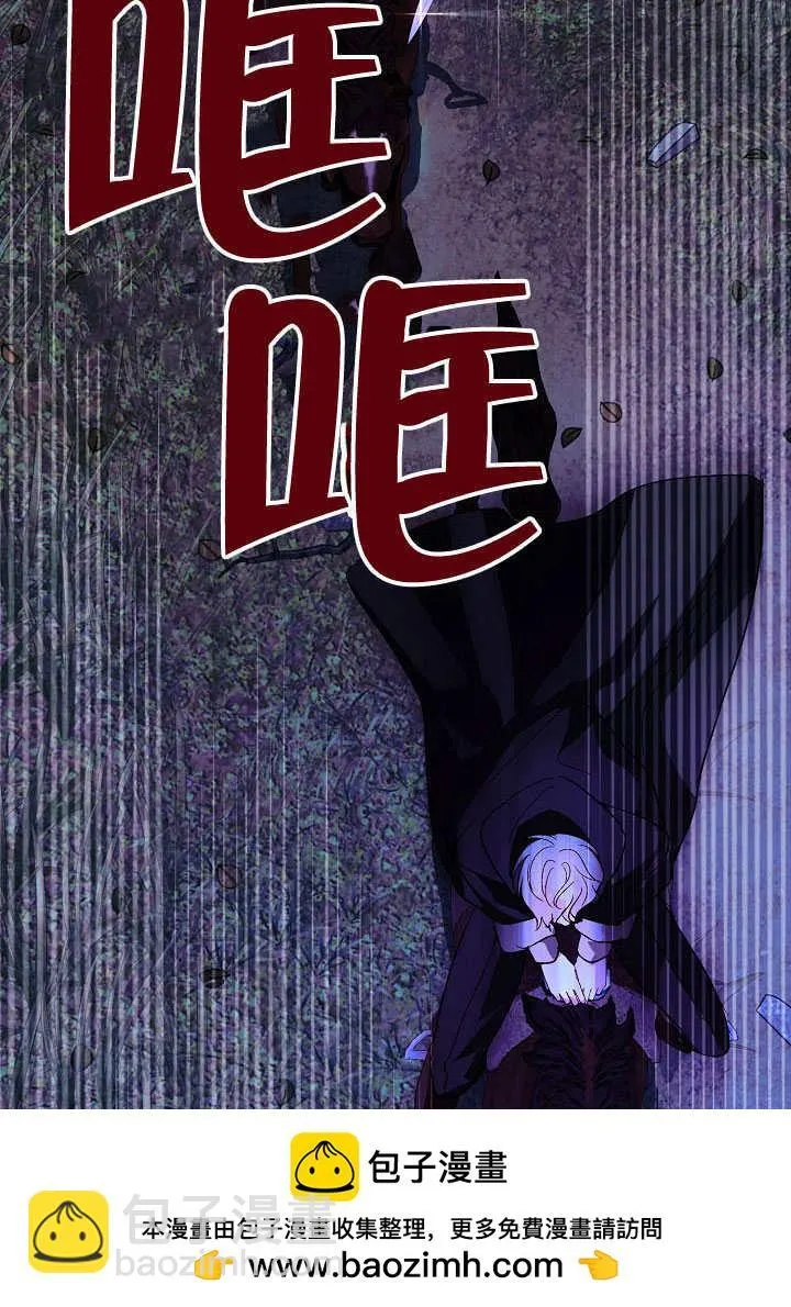 第75话 第50页