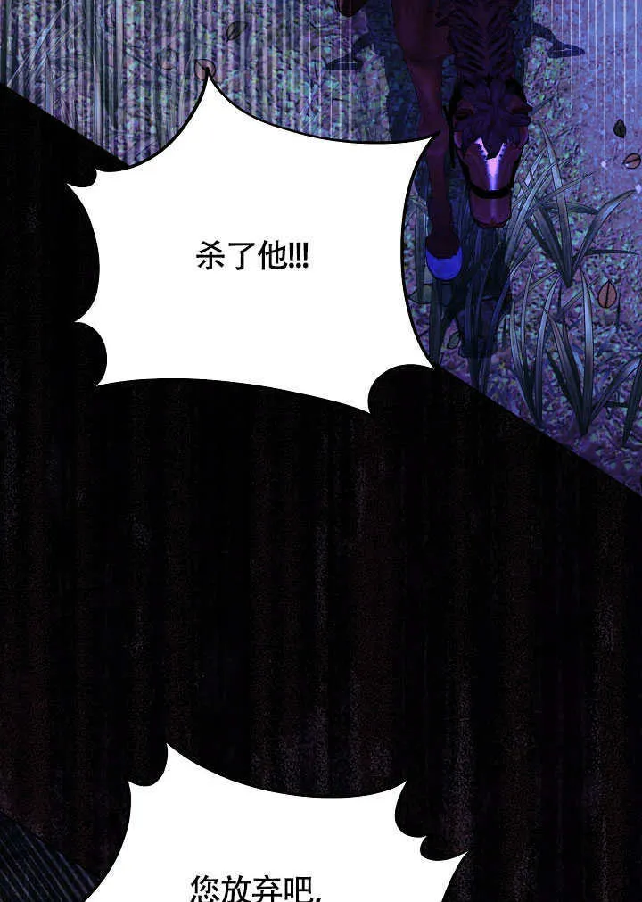 第75话 第51页