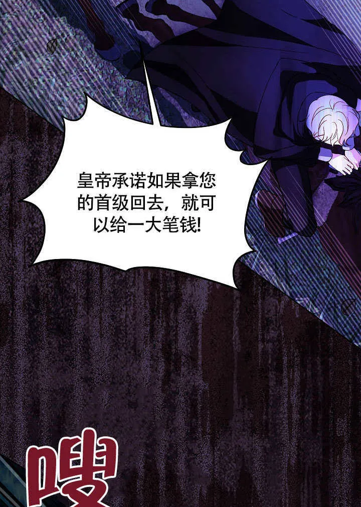第75话 第53页