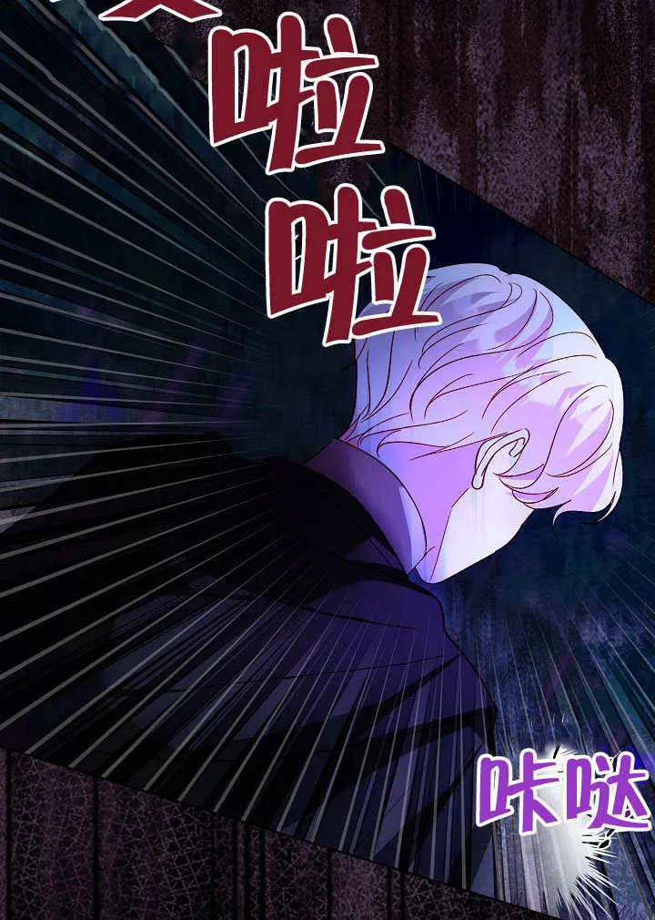 第75话 第54页