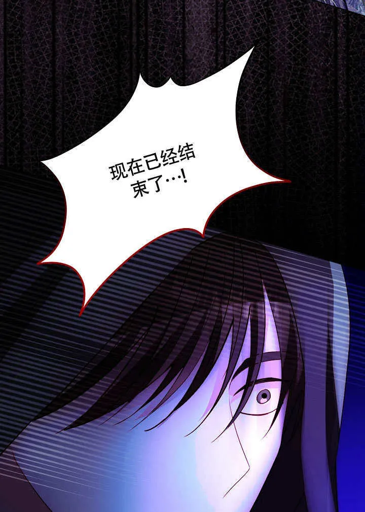 第75话 第55页