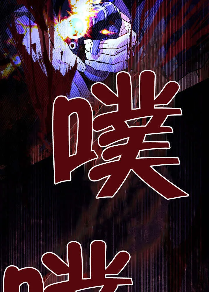 第75话 第59页