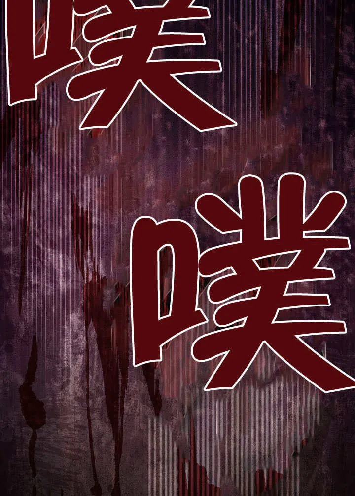 第75话 第60页