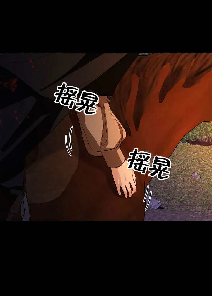 第75话 第62页