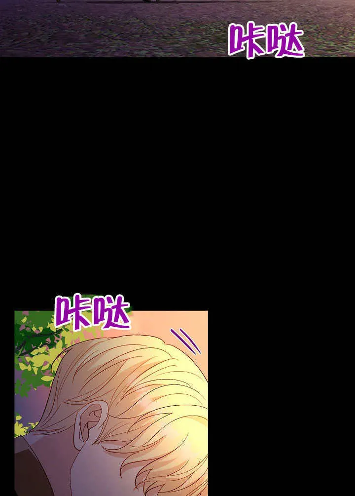 第75话 第64页