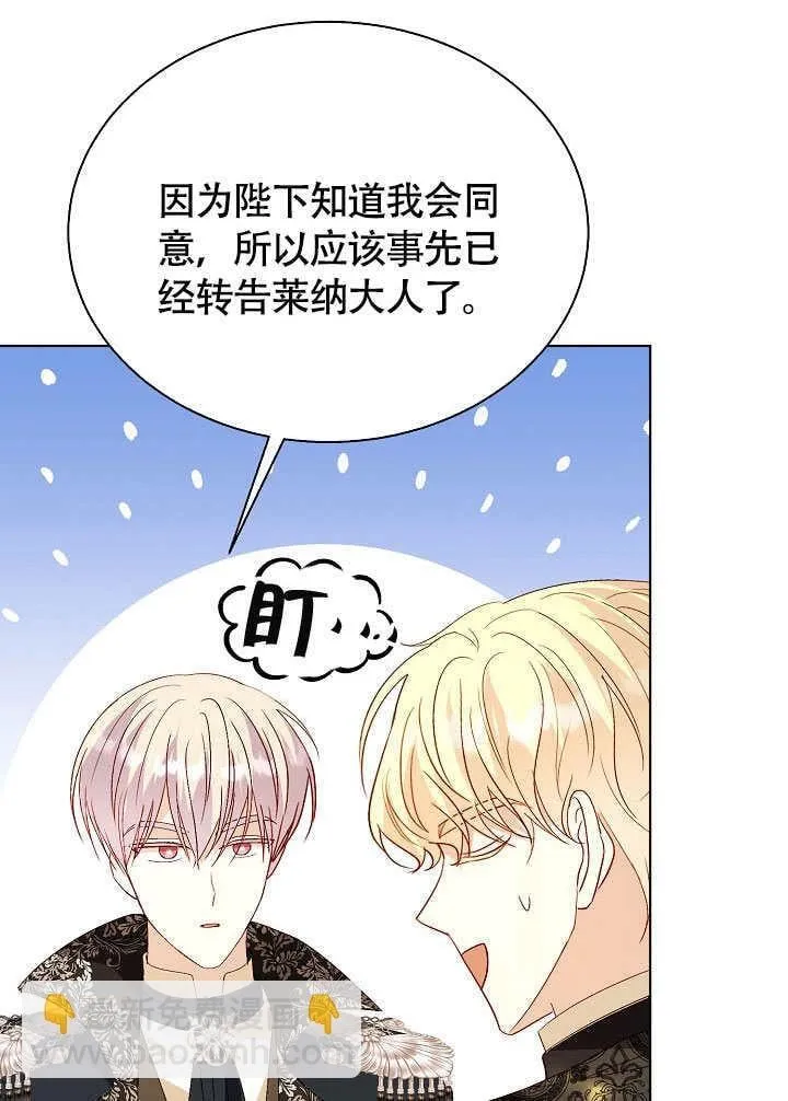第75话 第81页