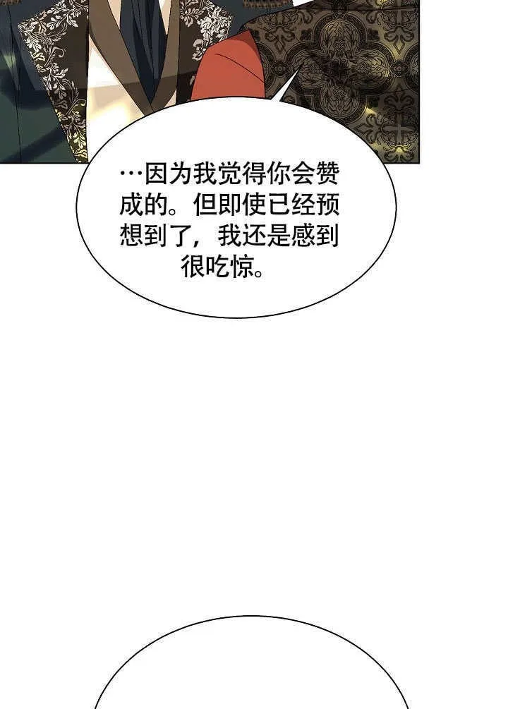 第75话 第82页