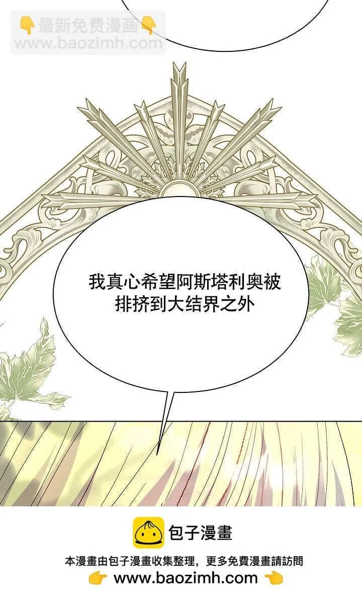 第75话 第89页