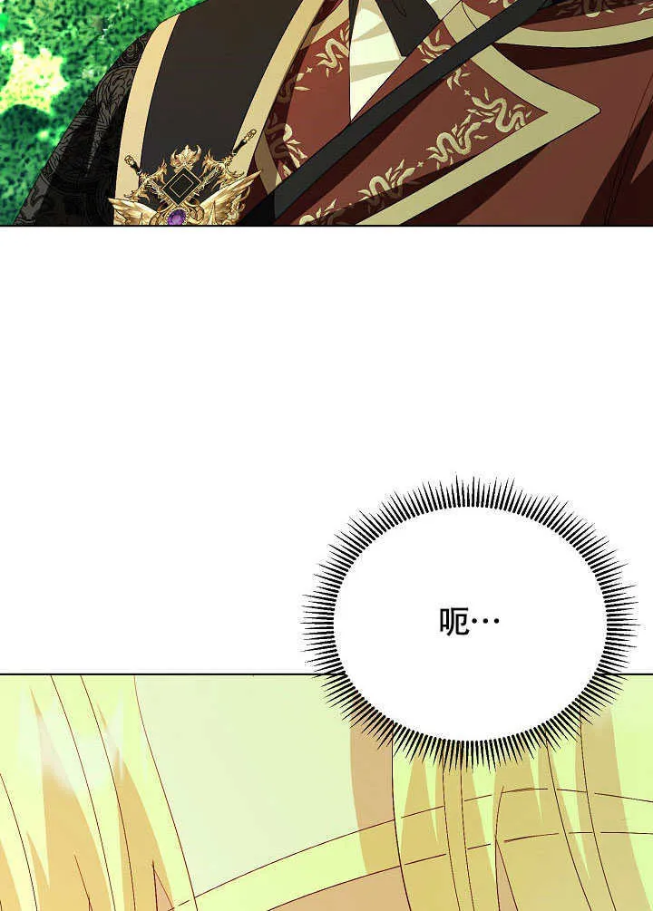 第75话 第93页