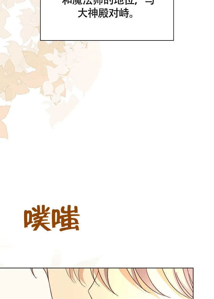 第75话 第101页