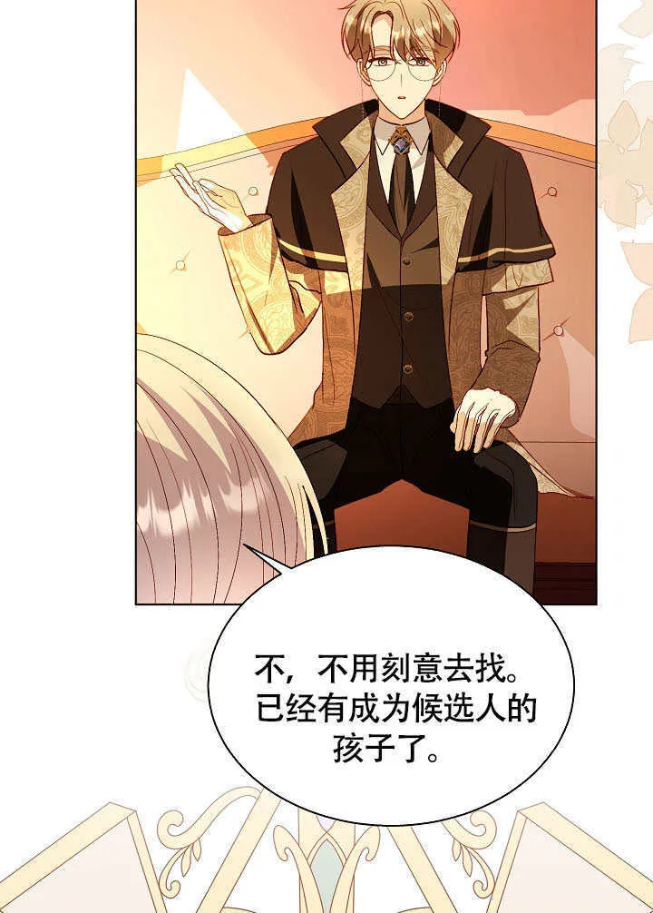 第75话 第104页