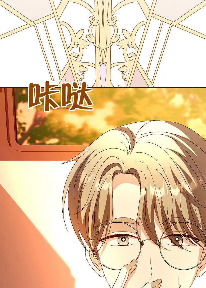 第75话 第105页