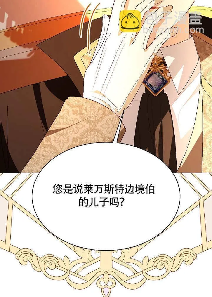 第75话 第106页