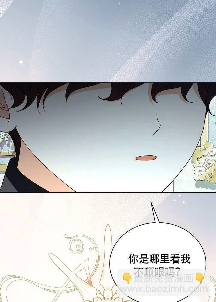第75话 第113页