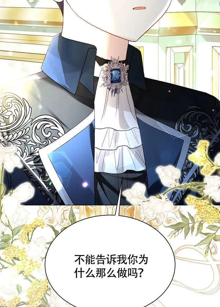 第75话 第115页