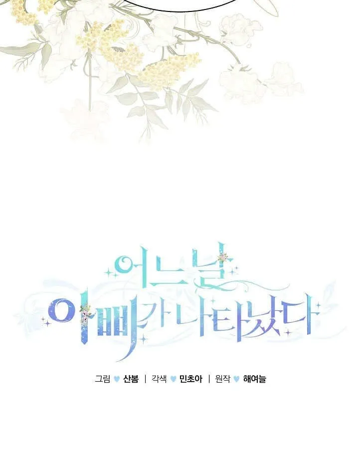 第75话 第116页
