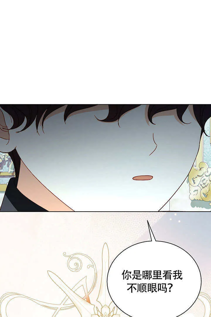 第76话 第1页