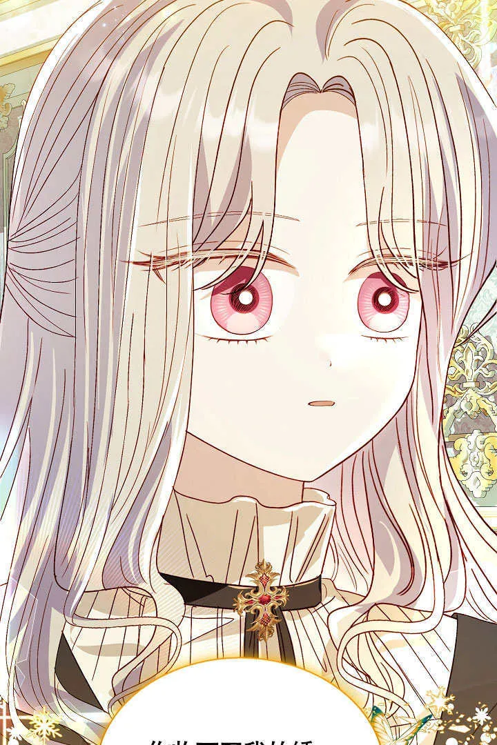 第76话 第13页